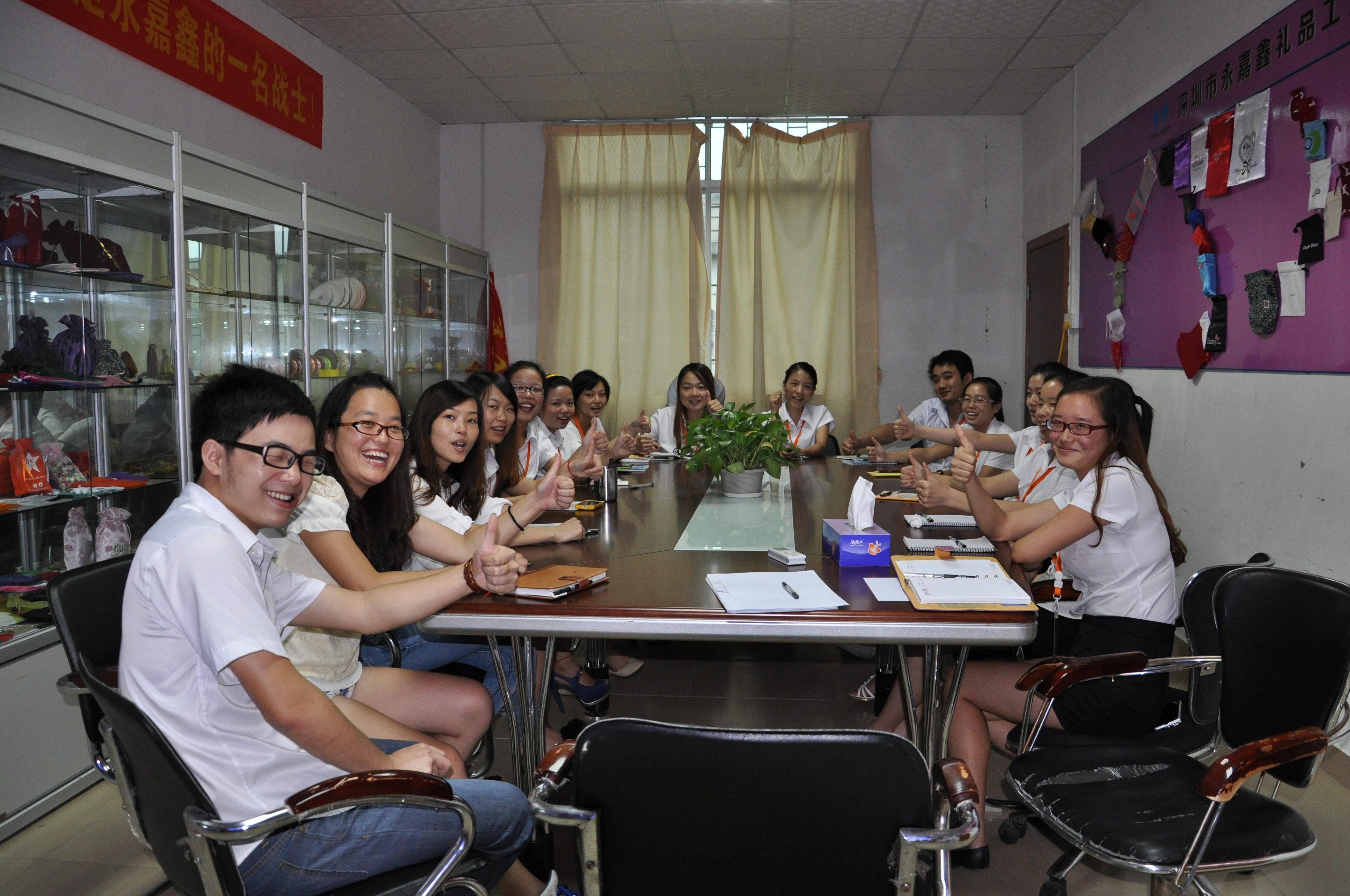 Meeting in the first day