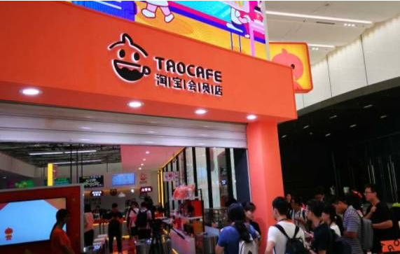 Alibaba No one supermarket finally opened