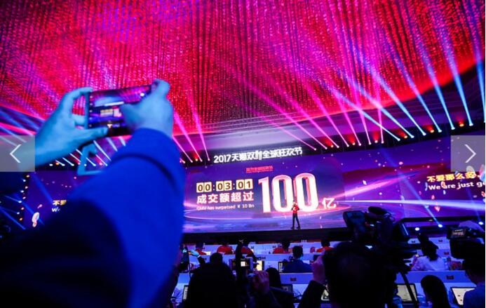 Spending climbs by 39% on this year's Singles Day