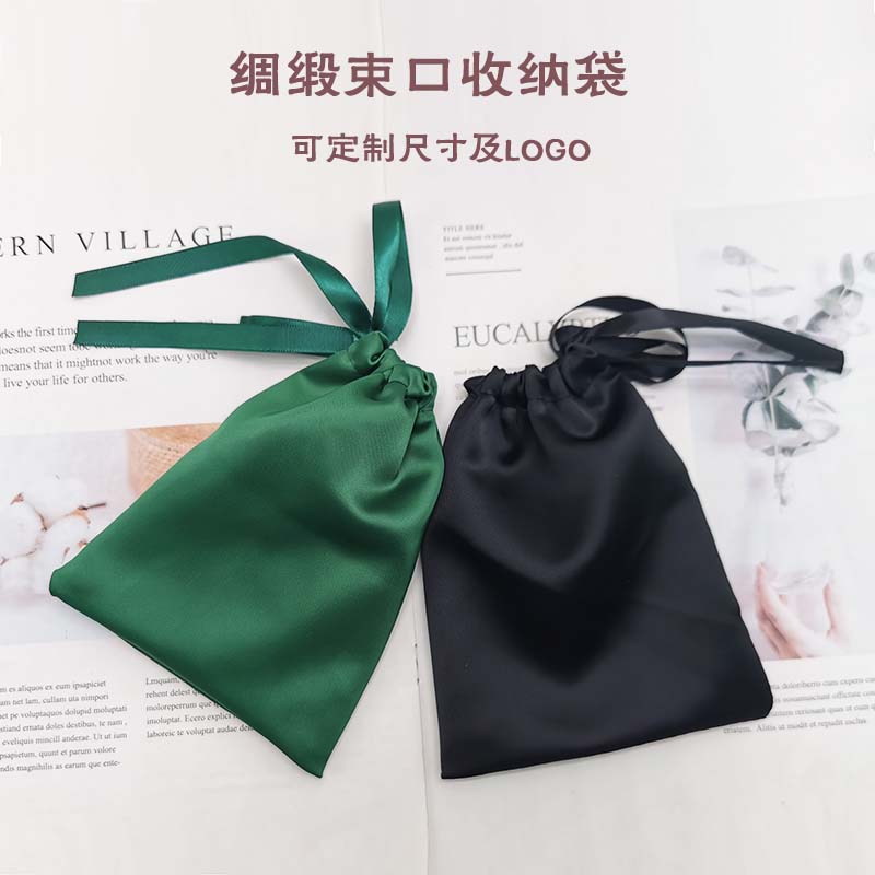 customized jewelry small packaging gift dust wig drawstring pouch custom logo satin bags